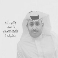 علي محمد عمر (@aliaseri2010) Twitter profile photo