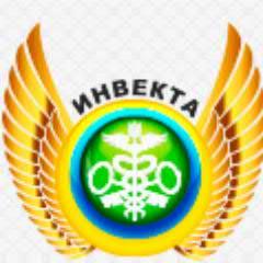 Таможенно-брокерская контора Инвекта