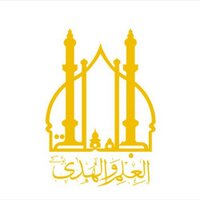Jamiatul Ilm Walhuda (@jamia_blackburn) 's Twitter Profile