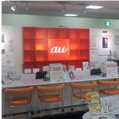 Auショップ宇都宮fkd Aushop Fkd Twitter