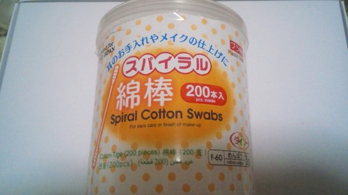 nyannyannyankos's profile picture. 