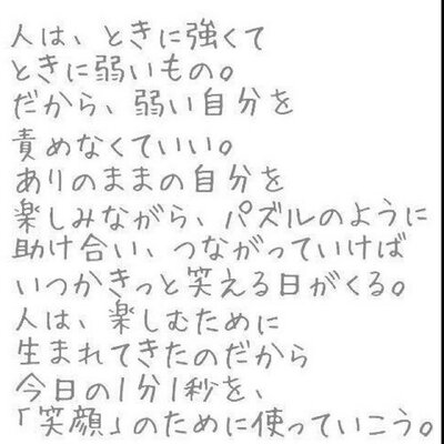 名言番長 Meigdn1000 Twitter