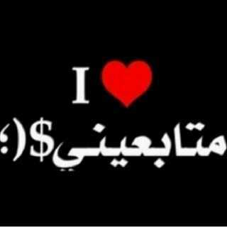 saaddddwtygvj11's profile picture. [ طالب احب الضحك احب لعب الكوره احب التحديات المثيره عاشق لزعيم الهلالي] لتواصل معي عبر الواتساب علي  الرقم   0538463806