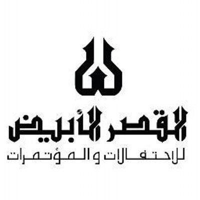 White Palace Restaurant Grill مطعم ومشويات القصر الأبيض 40768 Ryan Rd Sterling Heights Mi 48310 Usa