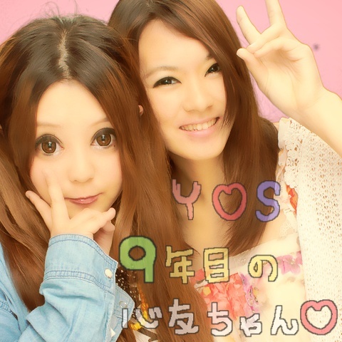 松本 詩織 Ovo8 Twitter 松本 詩織 Ovo8 Twitter