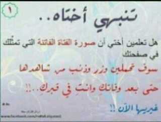سبحان الله الحمد لله لااله الاالله الله الله اكبر                                                 اللهم صل وسلم على نبينا محمد