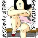 ♡♡♡ (@054101015) Twitter
