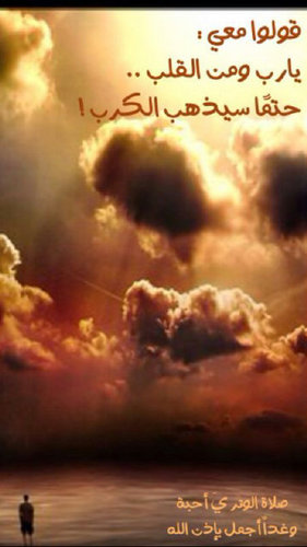 sul6an_mrt3's profile picture. 