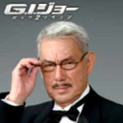 映画『G.I.ジョー バック2リベンジ』の公式アカウント。ジョー司令官から日本の平和を託された日本人“ジョーさん”が仲間を募り、壊滅したG.I.ジョー最大の危機に立ち向かいます！ハッシュタグは #gij_jp です