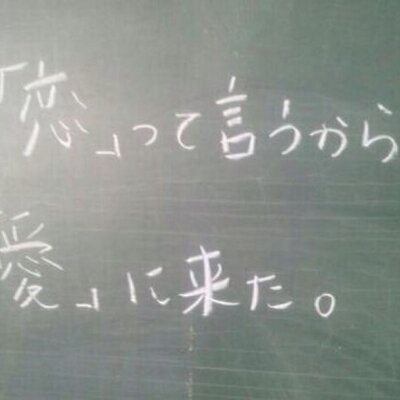 片想い上等 515arisa Twitter 片想い上等 515arisa Twitter