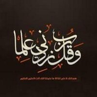 أبو يزن الشامي (@rkorvd44) Twitter profile photo