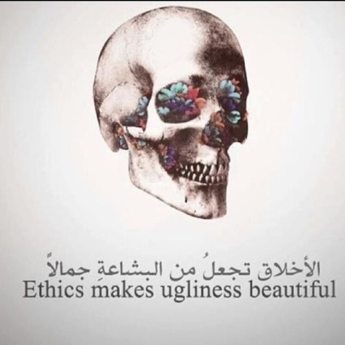 اشكي مرارت حيرتي ، ابدنيا ما ضني بتزين.