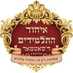 ichud 72 monsey (@ichud72monsey) Twitter profile photo ichud 72 monsey (@ichud72monsey) Twitter profile photo