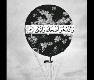 آللهم صلِ وسلم على نبينا مُحمد ♡