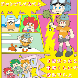 H O U C かいちょ こんな動画を見つけたので 入手しました ダンシングシナモロール ベビーシナモン に合わせて回転しまくるシュールなオモチャです それだけなの シナモン T Co Qyggagarjf 岩沢正美 フーバーオーバー T Co