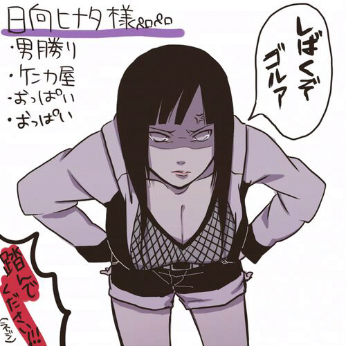 Sexy, Naughty, Bitchy from #RoadToNinja [OOC/IC] [R18+]