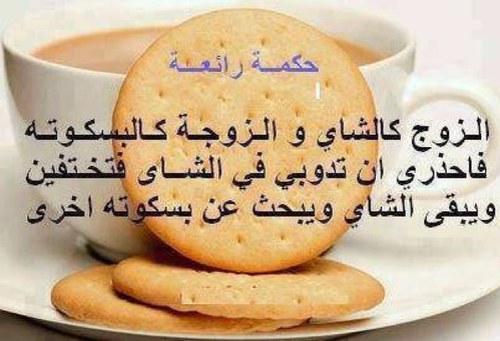 ♥ I Tweet Every Thing Nice ★ Just Follow And Enjoy ♬
