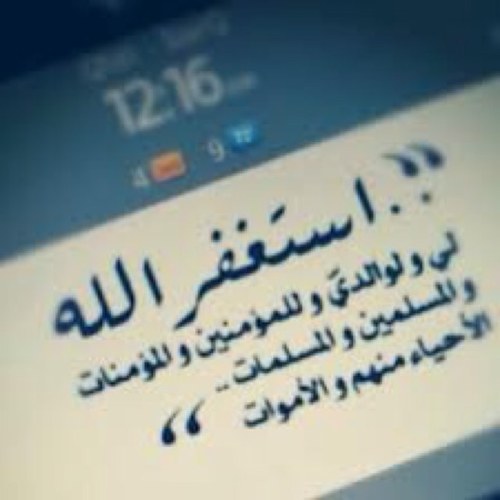 سبحــان الله وبحمدهـ ،، سبحان الله العظيم