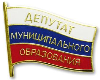 Школа помощника депутата-
проект Молодежного координационного центра Вместе совместно с КРО  ЕДИНАЯ РОССИЯ.
#Киров #kirov
