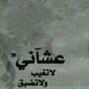 لومي (@0557166301) Twitter