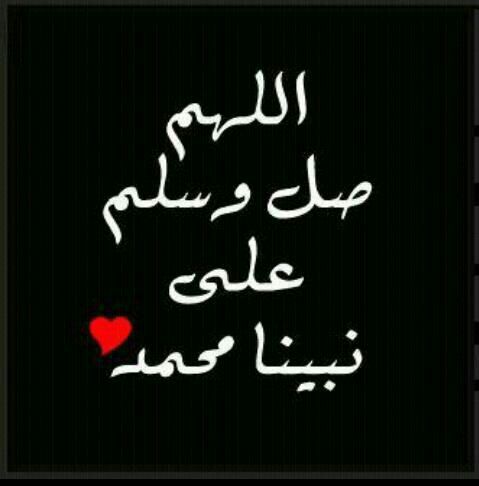 آإستـ♥̨̥̬̩قـ♥̨̥̬̩فر آإللهـ♥̨̥̬̩ آإلعظ♥̨̥̬̩يمـ♥̨̥̬̩ و آإتـ♥̨̥̬̩وآإبـ♥̨̥̬̩