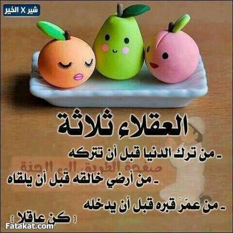 دعواتكم ل امير خليف الشمري محتاج دعاء الله يرحمه ويغفر له