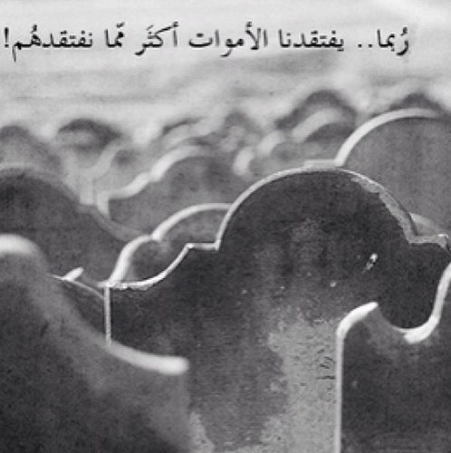 اللهم ماكان لك من حقوق على أبيّ فأغفرها وتجاوز عنها فأنه لايغفر الذنوب غيرك..فضلاً ريتويت ونشر المفضله وجٌزيتم الجنان