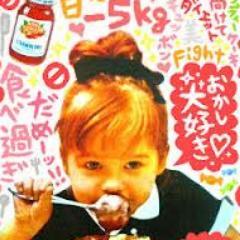 ダイエットに関する情報を流していきます。無理なダイエットはよくありません自分に合ったダイエット方法を見つけましょう。又良い方法などあれば教えてくれると幸いです。食事/運動/相互フォロー歓迎です。
