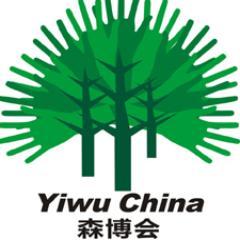 The Annual Forestry Fair held in Yiwu,China