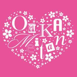 桜花学園大学 名古屋短期大学 オープンキャンパスの事は白ジャンに聞いてね オープンキャンパス 新歓 白ジャン