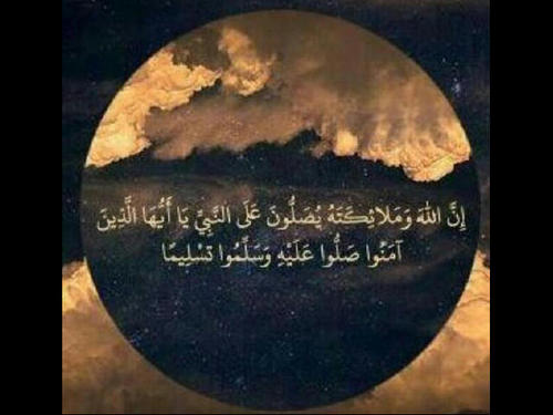 هذا الحساب للتغريدات الدينيه نسأل الله أن ينفعنا بها جميعاً ، ساهموا معنا بنشر الحساب {وَذكِر فإن ألذِكرىَ تَنفَعُ المؤمِنين}