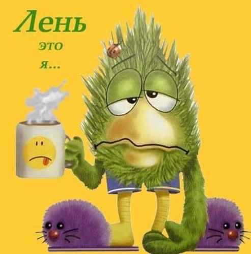 rinasoncha's profile picture. Болею за ЦСКА, терпеть не могу Спартак. Ценю людей с хорошим чувством юмора, а также честность и порядочность.