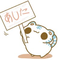 とらら@クレゲ垢【縛り中】 (@chibitora_tora) 's Twitter Profile