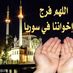‏‏عہۣۗازفہۣۗه آٰٰ۪۪۫۫لہۣۗصہۣۗمہۣۗتہۣۗہۣ ۗ‏ ‏ (@mooonaaa12357) Twitter profile photo