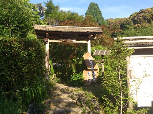 浄瑠璃寺門前の食事処。緑いっぱいの庭を見ながら、日頃の喧騒を忘れて一息つきませんか？
浄瑠璃寺さん、当尾周辺、庭の花をお知らせしています。
自家製減塩味噌の発送も承ります。

https://t.co/sfv0CeqV7g