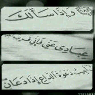 آدعِيھ _ آياات _ آحَاادِيث _ وَكـُل مَ يخصُ بِذكر الله *  #ميزان_حسناتك http://t.co/65S8vAXSsv