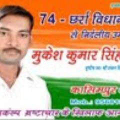 inklab jindabad, phir kranti lani he desh ko bchana he