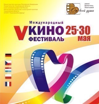 Официальный твиттер аккаунт V Международного фестиваля имени Валентины Леонтьевой