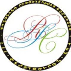 Ремонт и строительство жилья под ключ!