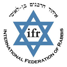 The IFR is a professional organization of rabbis founded and incorporated in 2000, united by a commitment to Jewish tradition.