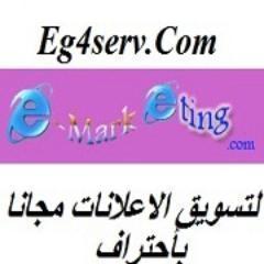 ‏شركة إيجي فور سيرف
هي مجموعة شركات المنياوي
@شركة المنياوي للخدمات السياحية@شركة المنياوي لخدمات الويب و تكنولوجيا المعلومات@شركة المنياوي للتسويق الالكتروني