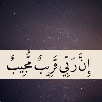 سّبل الحب كثيره وأبسطها الدعاء ولأنني أحببتك انشأت هذا الحساب لك ♥♥