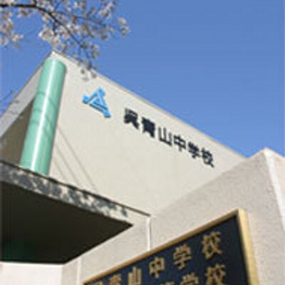 呉青山bot Bot Aoyamaa Twitter