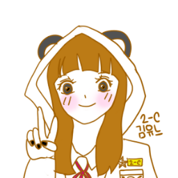 2학년 c반 김유느.외모에 관심이 많다. 기본적으로 선배에겐 존댓말, 동급생과 후배에겐 반말이 나갑니다. 주의해 주세요! 싫으시다면 언제든 멘션 부탁드려요.