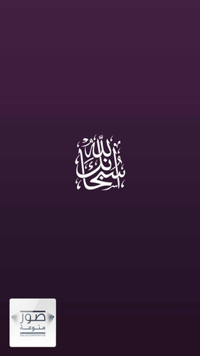 ‏اللهم أشرح صدري ويسر أمري وفرج همي وبشرني بالفرح والسعاده وجنة الفردوس وأستر علي بسترك الذي لا ينكشف لا أسمح بمتابعة الرجال