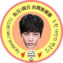 JoowonTaiwanFC's profile picture. 