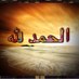 جاسم (@falcon9009) Twitter profile photo جاسم (@falcon9009) Twitter profile photo