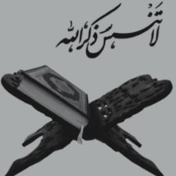 حسسآب صدقه ججآريه للمغفور له بإذن الله علي آبرآهيم آل زيد.. فآلموتى ليسوآ بحآجه لدموعنآ ..بل يحتآجون لصدقآت وآعمآل بنيآتهم تبرر لهم حبنآ ..
