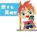旅する長崎学(長崎県文化振興・世界遺産課) (@ngs_tabinaga) Twitter profile photo 旅する長崎学(長崎県文化振興・世界遺産課) (@ngs_tabinaga) Twitter profile photo
