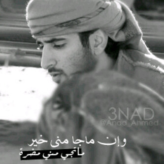 AmalAlmuzayen's profile picture. و أخشى أن تلهو بي الحياه فأنسى حفرة سأكون بها يوماً